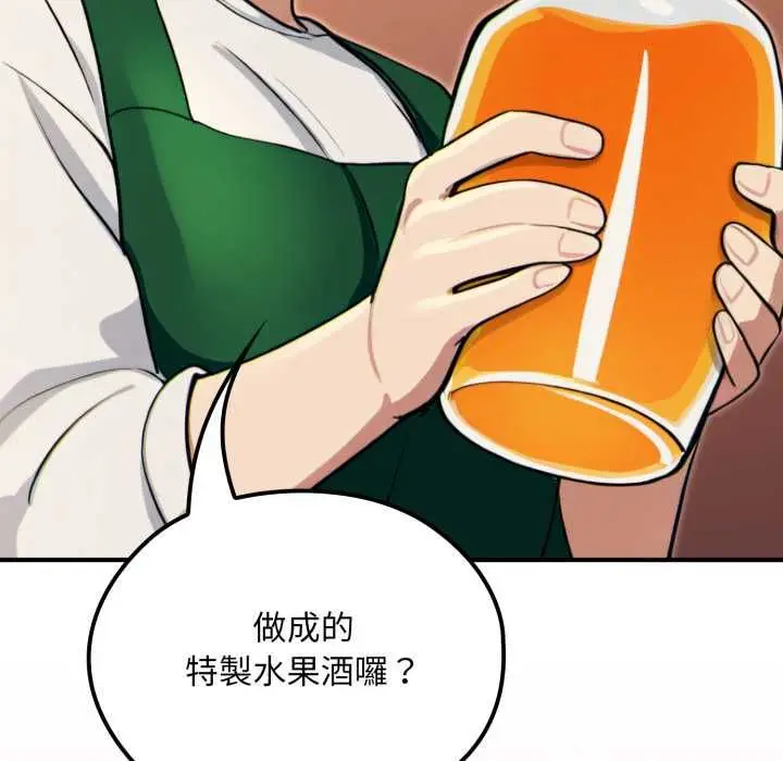 漫画《迷雾深处的诱惑》第17话第62张图