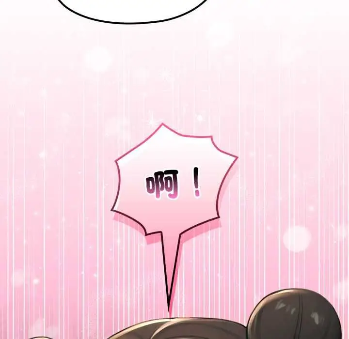 漫画《迷雾深处的诱惑》第17话第63张图