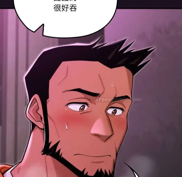 漫画《迷雾深处的诱惑》第18话第105张图
