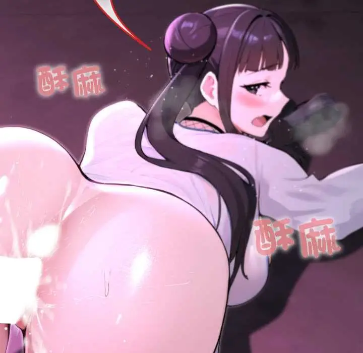 漫画《迷雾深处的诱惑》第18话第144张图