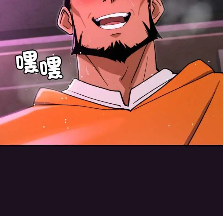 漫画《迷雾深处的诱惑》第18话第147张图