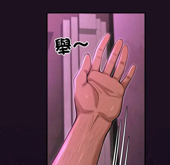 漫画《迷雾深处的诱惑》第18话第148张图