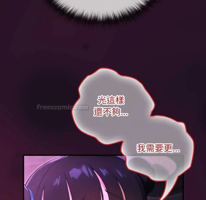 漫画《迷雾深处的诱惑》第18话第15张图