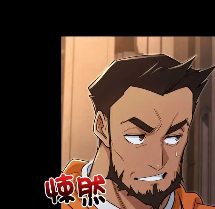 漫画《迷雾深处的诱惑》第18话第37张图