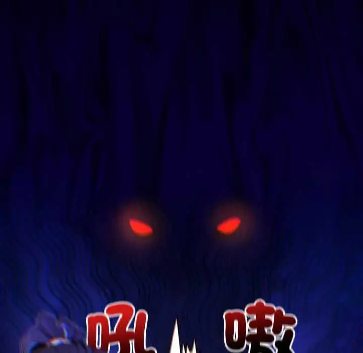 漫画《迷雾深处的诱惑》第18话第42张图