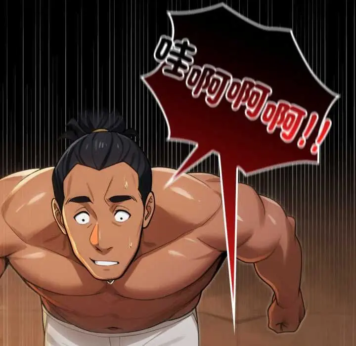 漫画《迷雾深处的诱惑》第18话第44张图