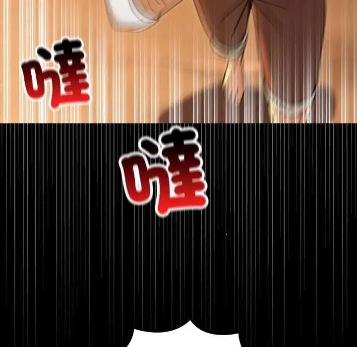 漫画《迷雾深处的诱惑》第18话第46张图