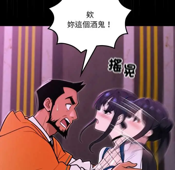 漫画《迷雾深处的诱惑》第18话第47张图