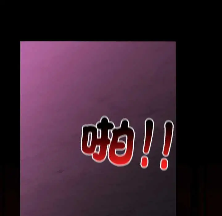 漫画《迷雾深处的诱惑》第18话第54张图