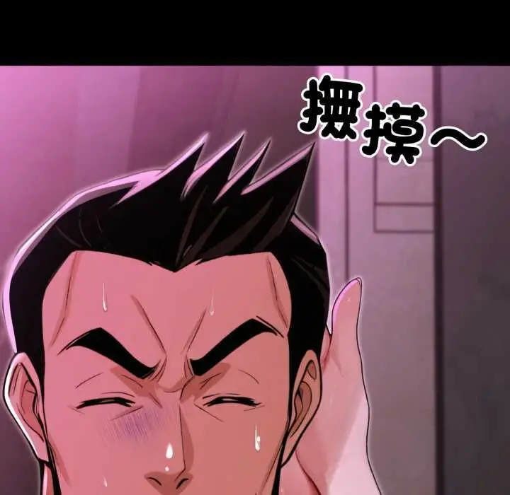 漫画《迷雾深处的诱惑》第18话第65张图
