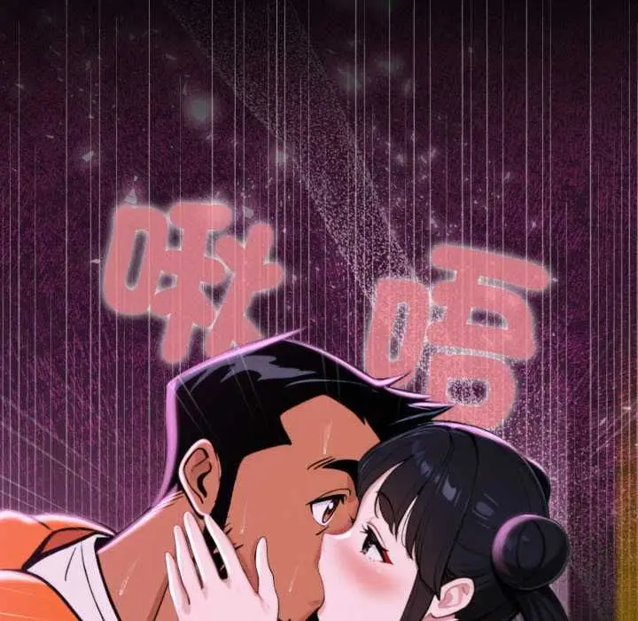 漫画《迷雾深处的诱惑》第18话第67张图