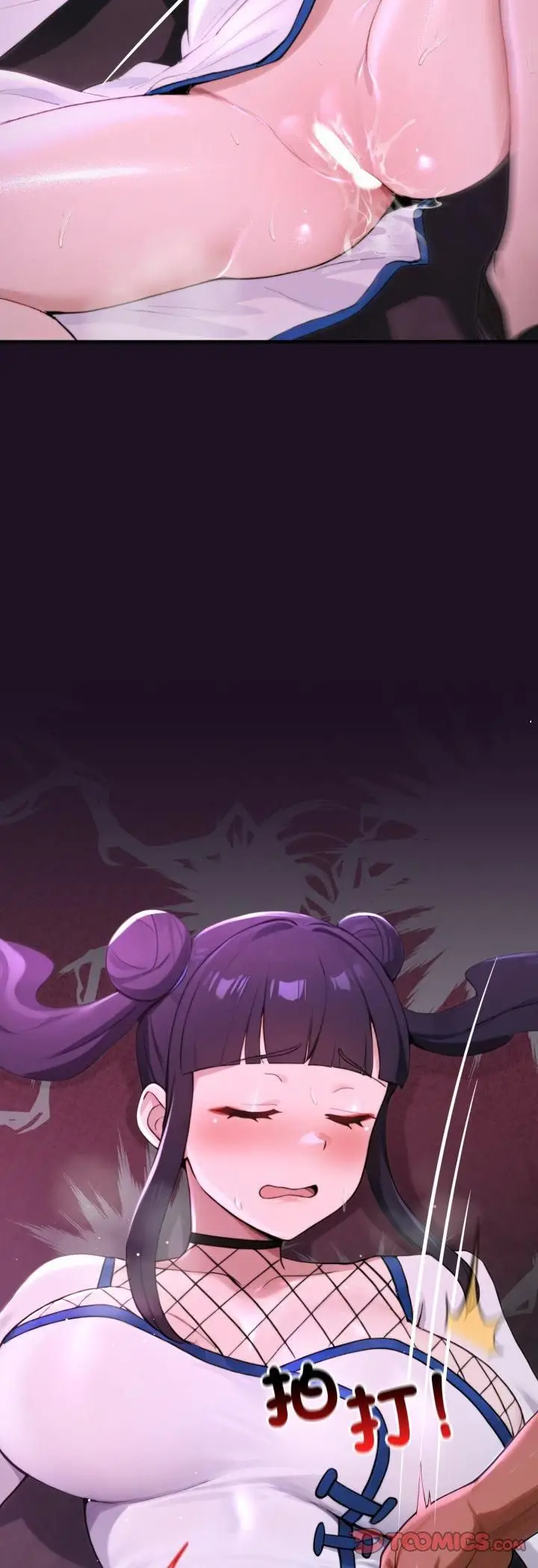 漫画《迷雾深处的诱惑》第19话第10张图