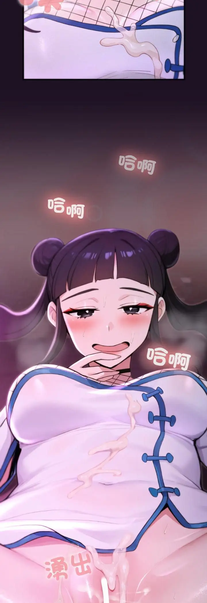漫画《迷雾深处的诱惑》第19话第22张图