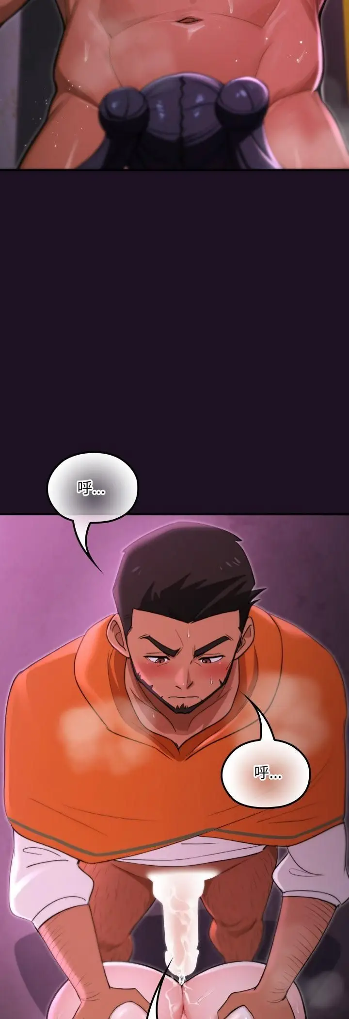 漫画《迷雾深处的诱惑》第19话第6张图
