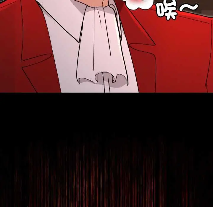 漫画《迷雾深处的诱惑》第20话第110张图