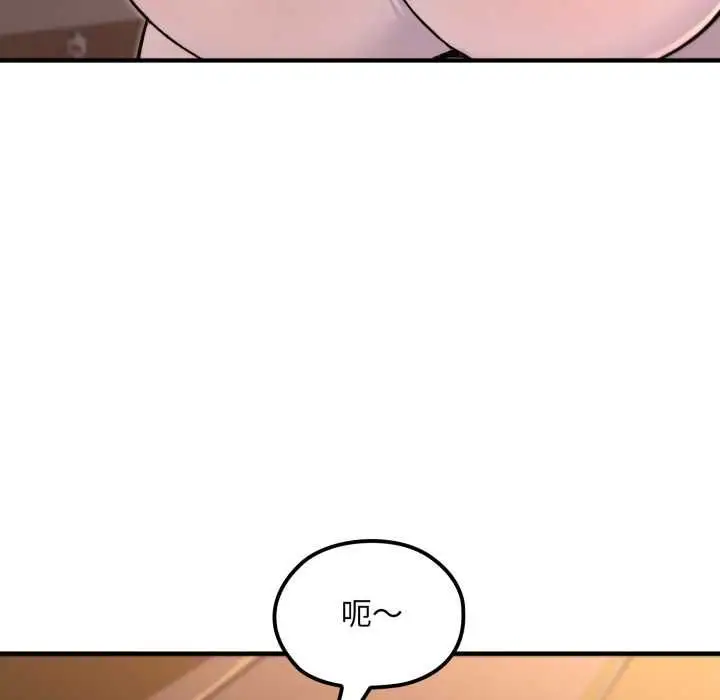 漫画《迷雾深处的诱惑》第20话第130张图