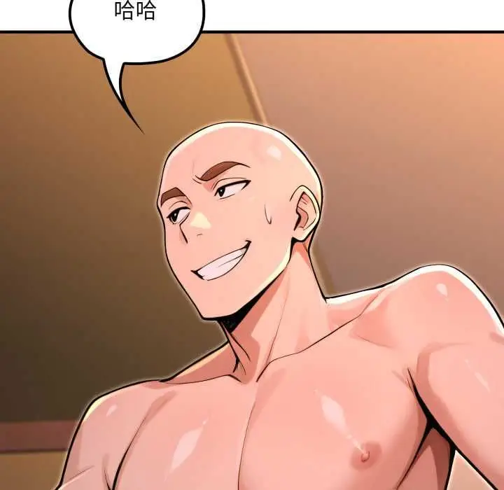 漫画《迷雾深处的诱惑》第20话第137张图