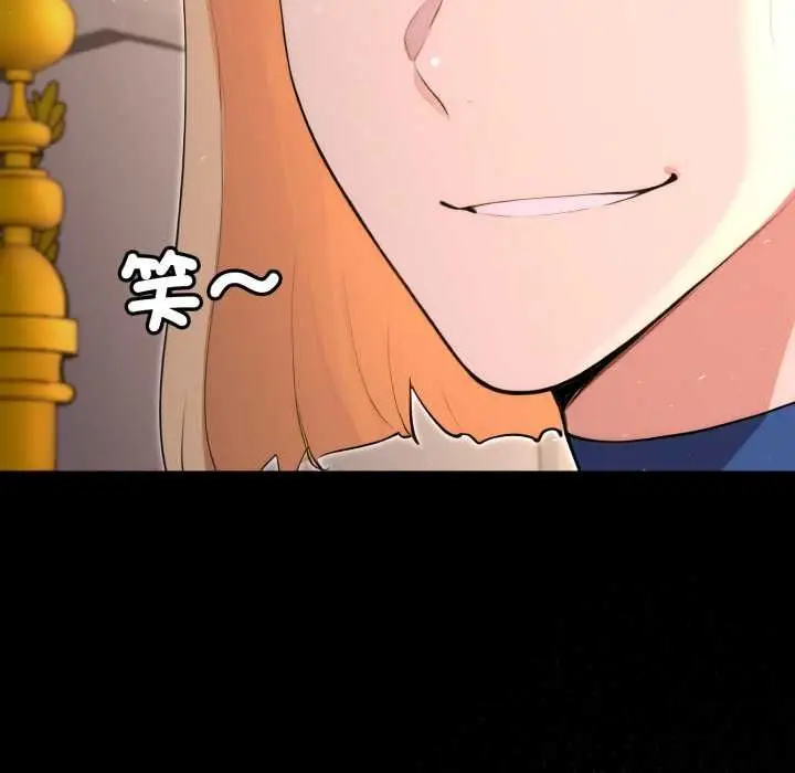 漫画《迷雾深处的诱惑》第20话第177张图
