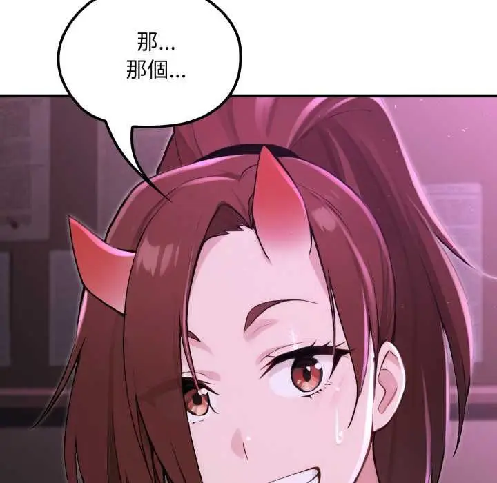 漫画《迷雾深处的诱惑》第20话第22张图