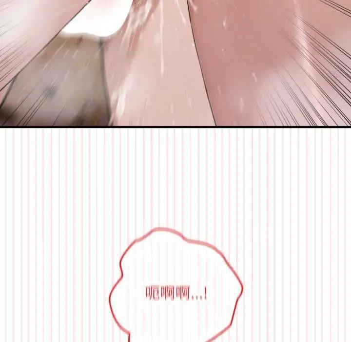 漫画《迷雾深处的诱惑》第20话第38张图
