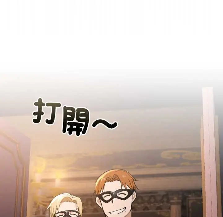 漫画《迷雾深处的诱惑》第20话第48张图