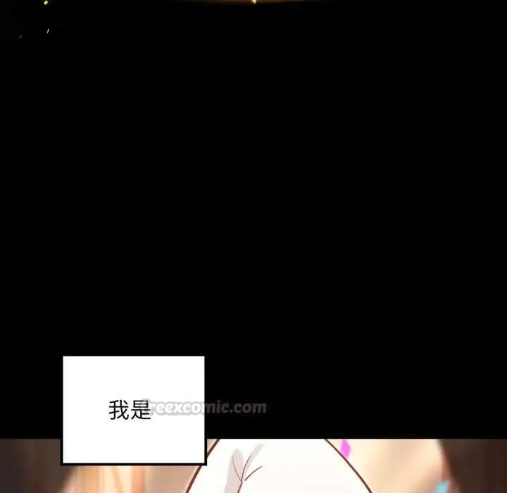漫画《迷雾深处的诱惑》第20话第60张图
