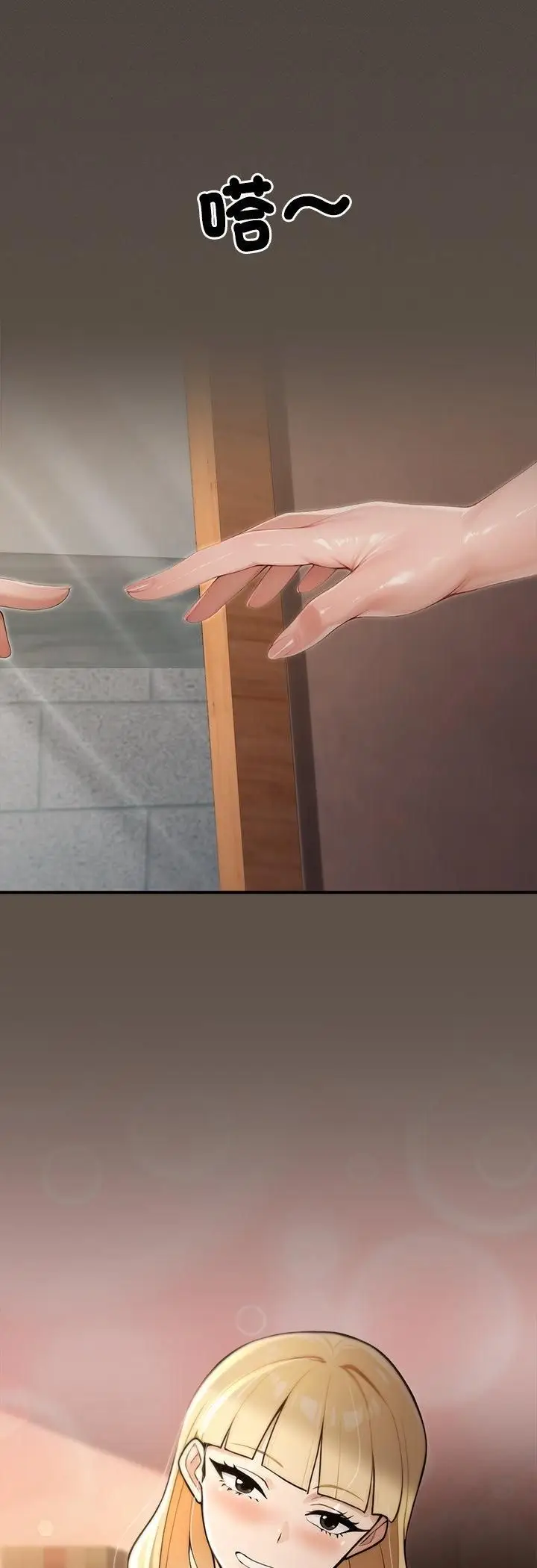 漫画《迷雾深处的诱惑》第21话第20张图