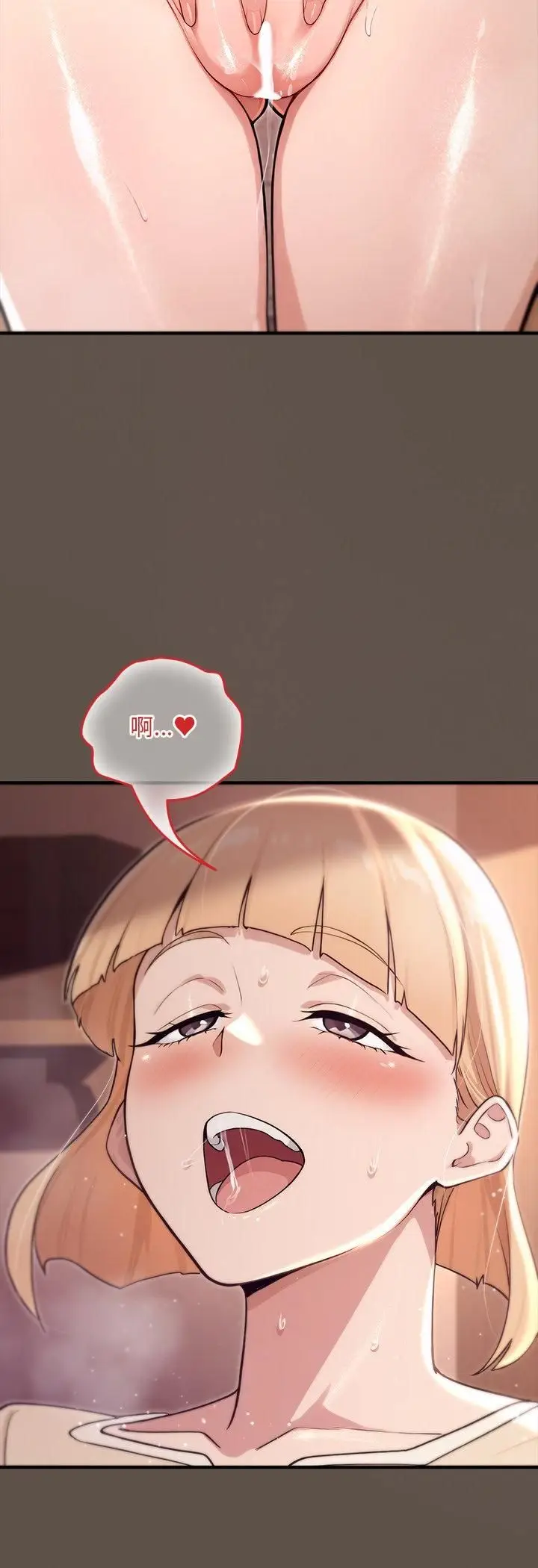 漫画《迷雾深处的诱惑》第21话第22张图