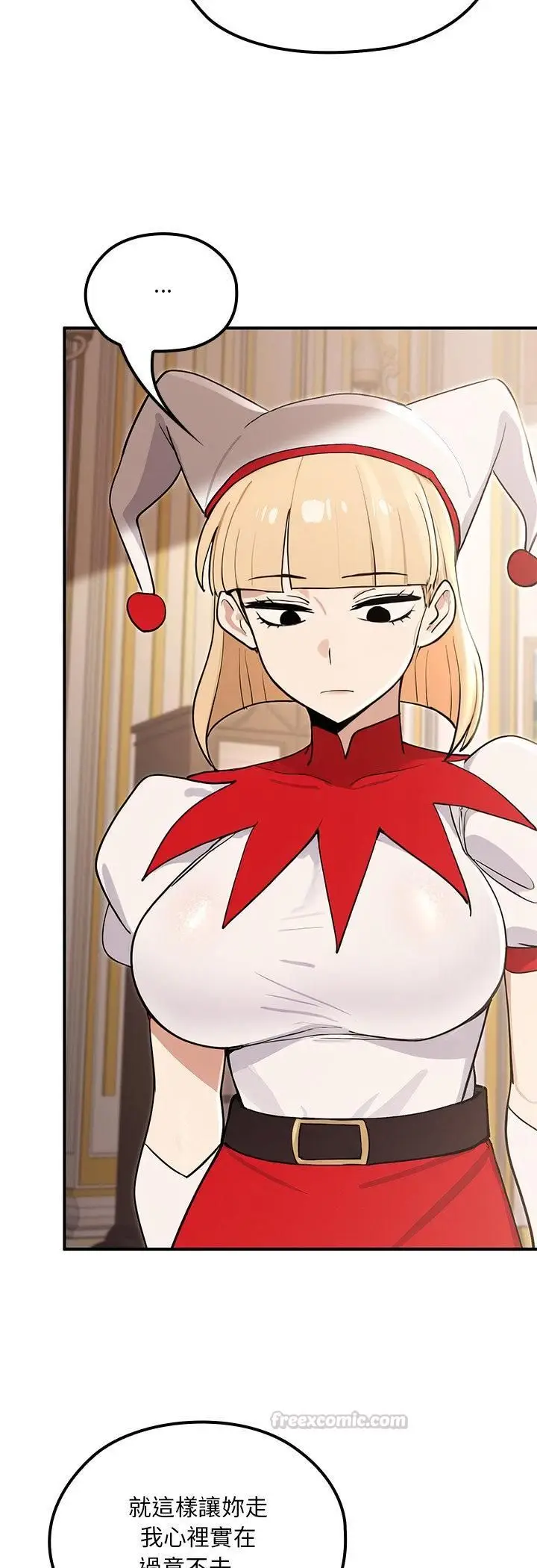 漫画《迷雾深处的诱惑》第21话第45张图