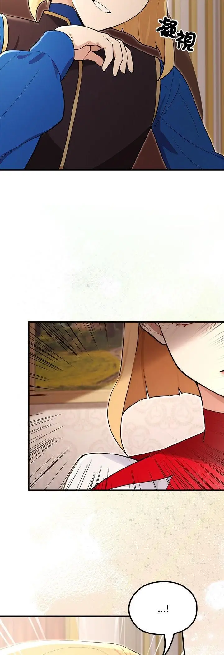 漫画《迷雾深处的诱惑》第21话第54张图