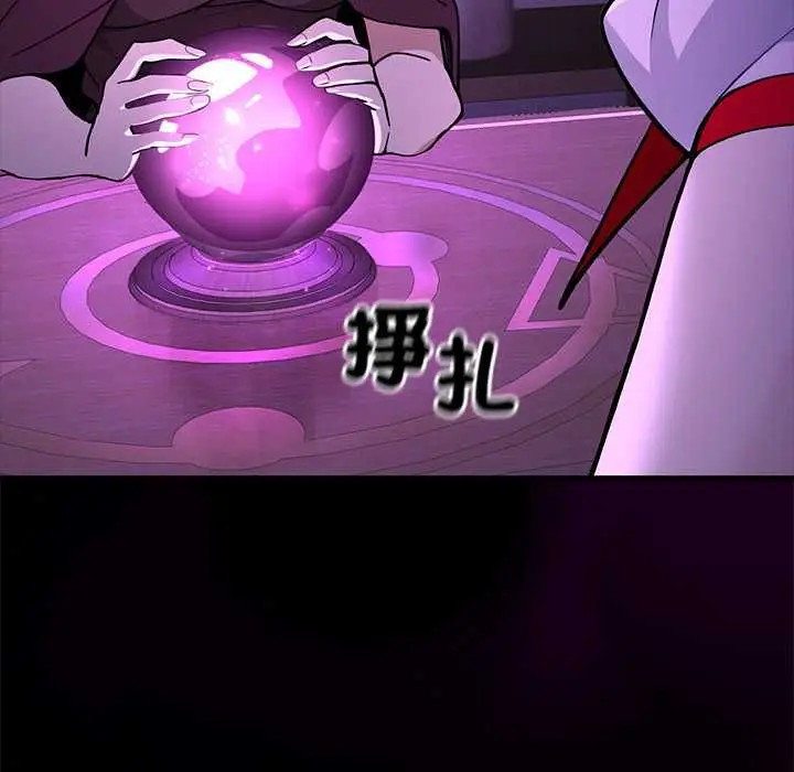 漫画《迷雾深处的诱惑》第22话第116张图