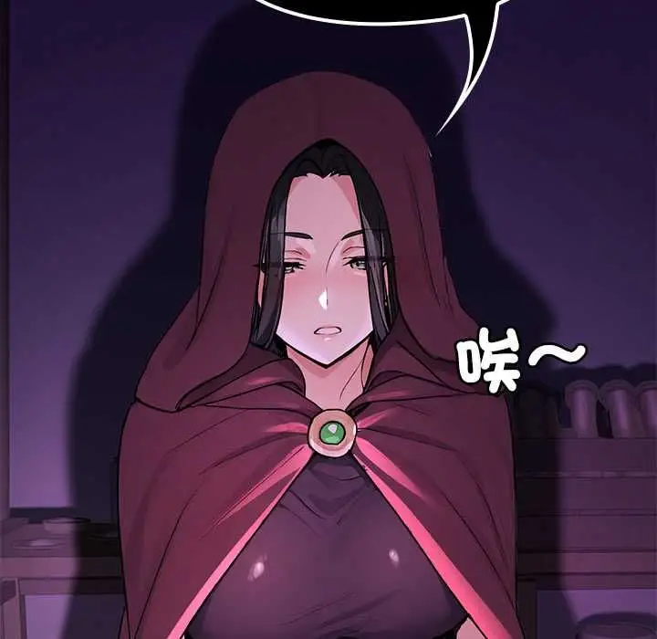 漫画《迷雾深处的诱惑》第22话第118张图
