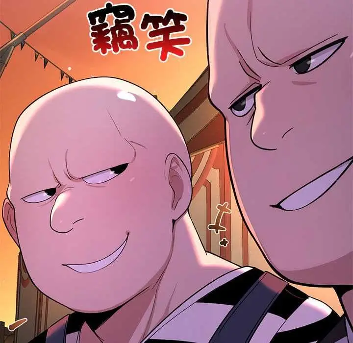 漫画《迷雾深处的诱惑》第22话第129张图