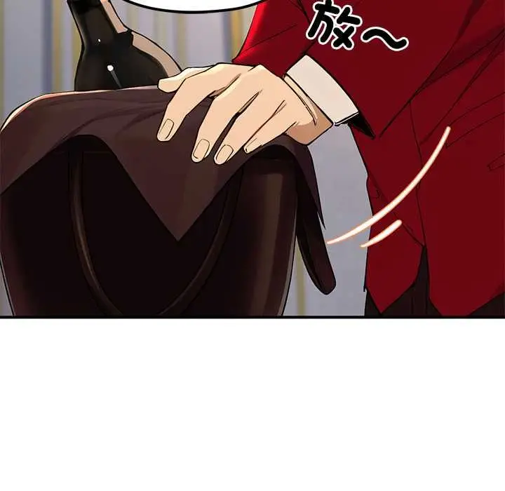 漫画《迷雾深处的诱惑》第22话第151张图