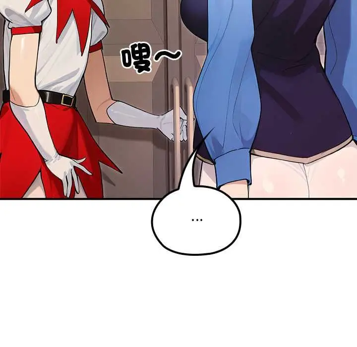 漫画《迷雾深处的诱惑》第22话第18张图