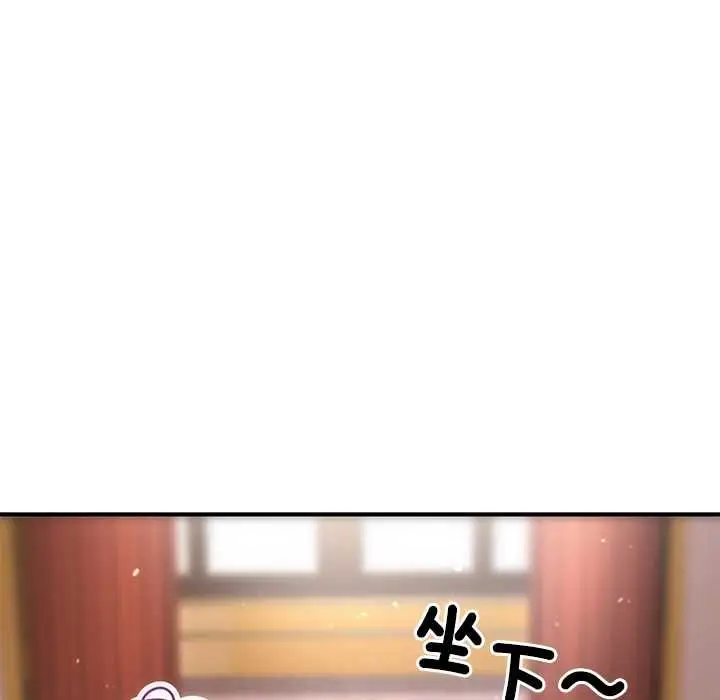 漫画《迷雾深处的诱惑》第22话第19张图