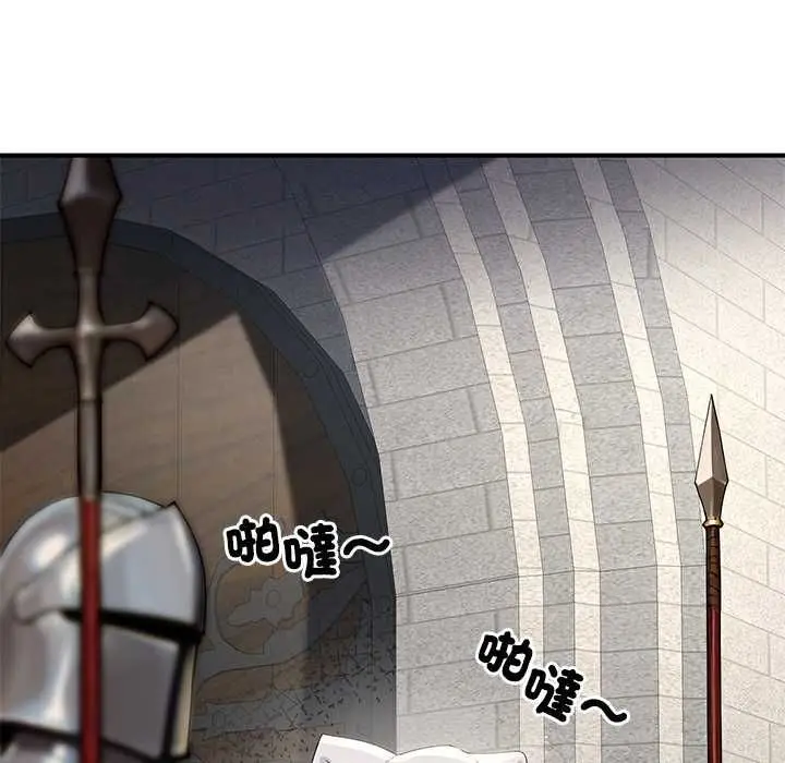 漫画《迷雾深处的诱惑》第22话第34张图