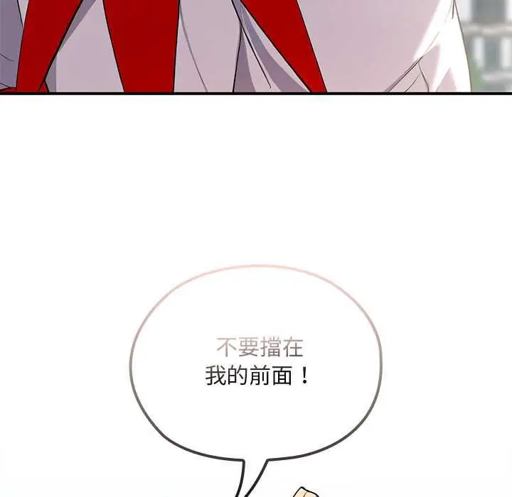 漫画《迷雾深处的诱惑》第22话第55张图