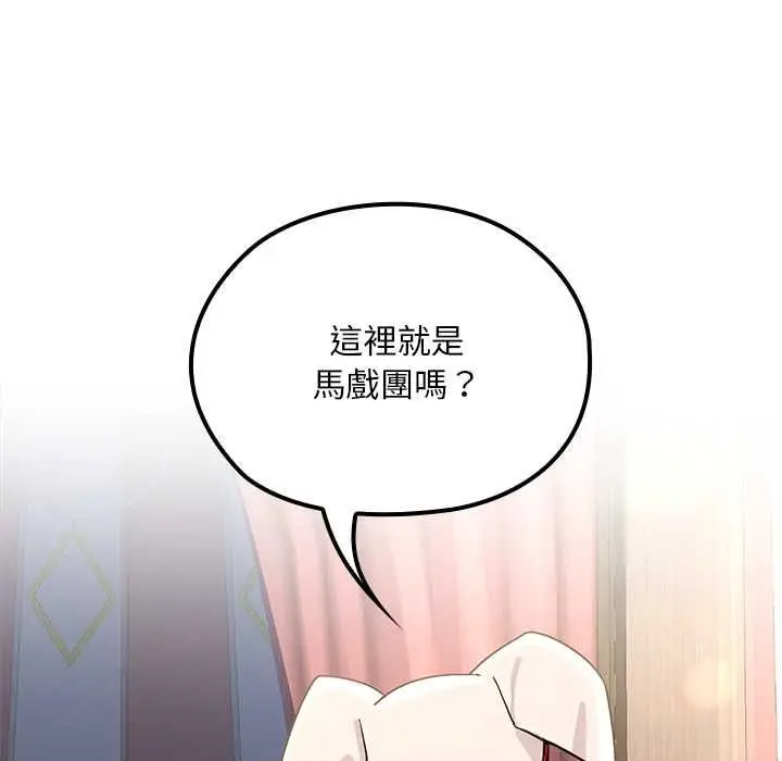 漫画《迷雾深处的诱惑》第22话第67张图
