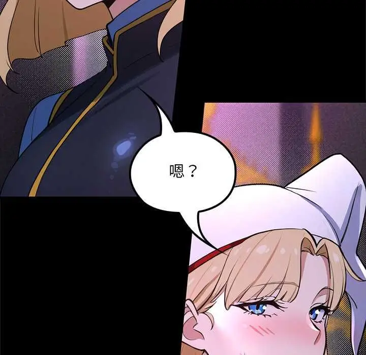 漫画《迷雾深处的诱惑》第23话第126张图