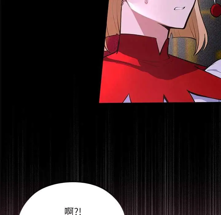 漫画《迷雾深处的诱惑》第23话第127张图