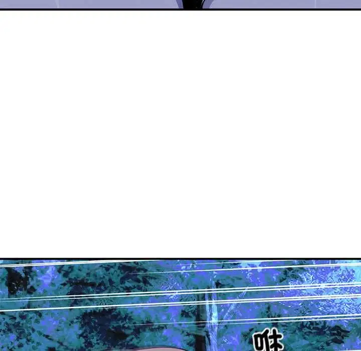 漫画《迷雾深处的诱惑》第23话第16张图