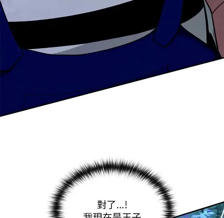 漫画《迷雾深处的诱惑》第23话第28张图