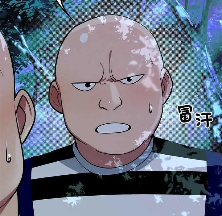 漫画《迷雾深处的诱惑》第23话第33张图