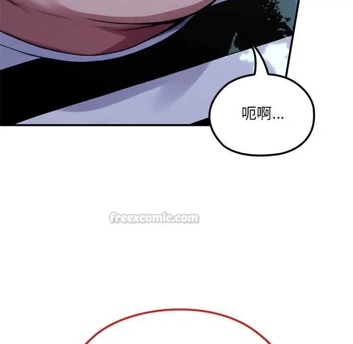 漫画《迷雾深处的诱惑》第23话第45张图