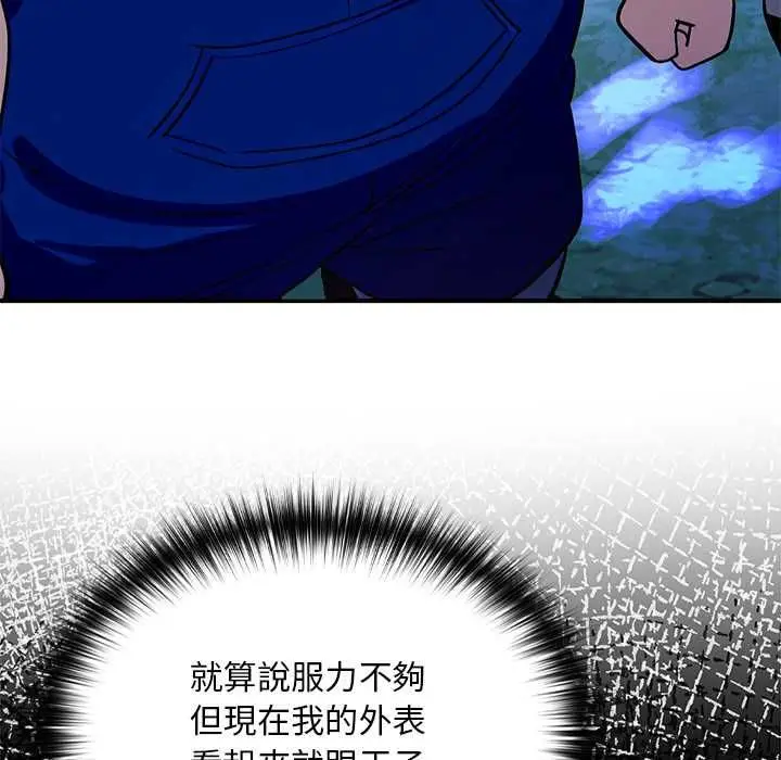 漫画《迷雾深处的诱惑》第23话第54张图