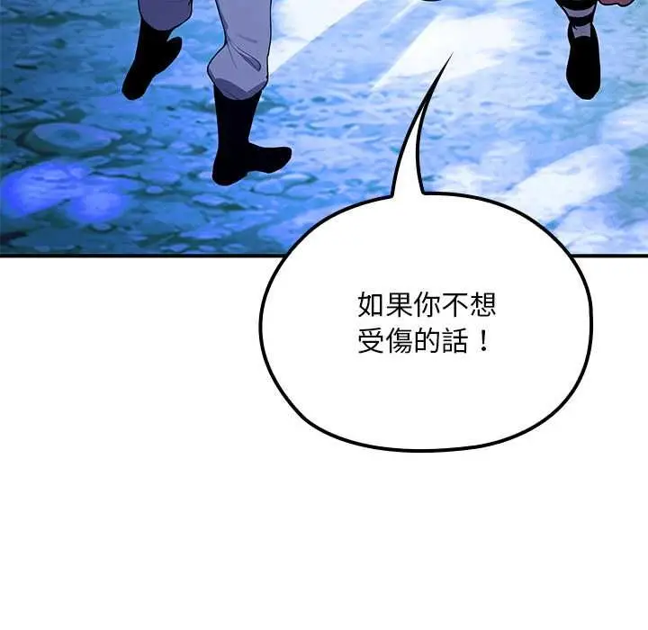 漫画《迷雾深处的诱惑》第23话第67张图