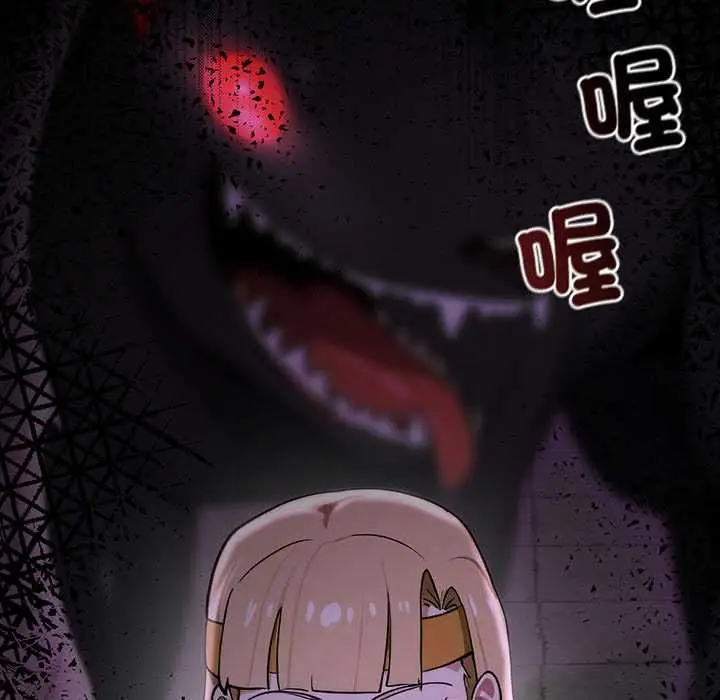 漫画《迷雾深处的诱惑》第23话第91张图
