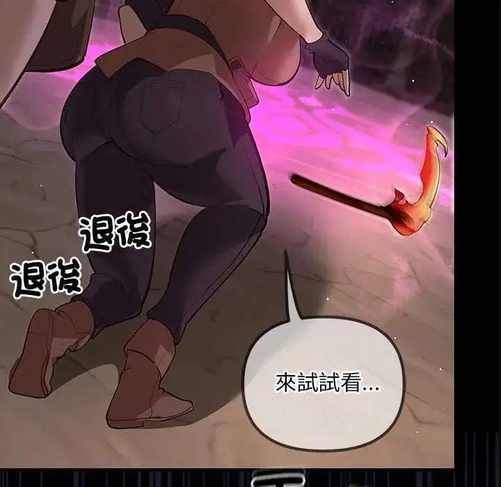 漫画《迷雾深处的诱惑》第25话第126张图