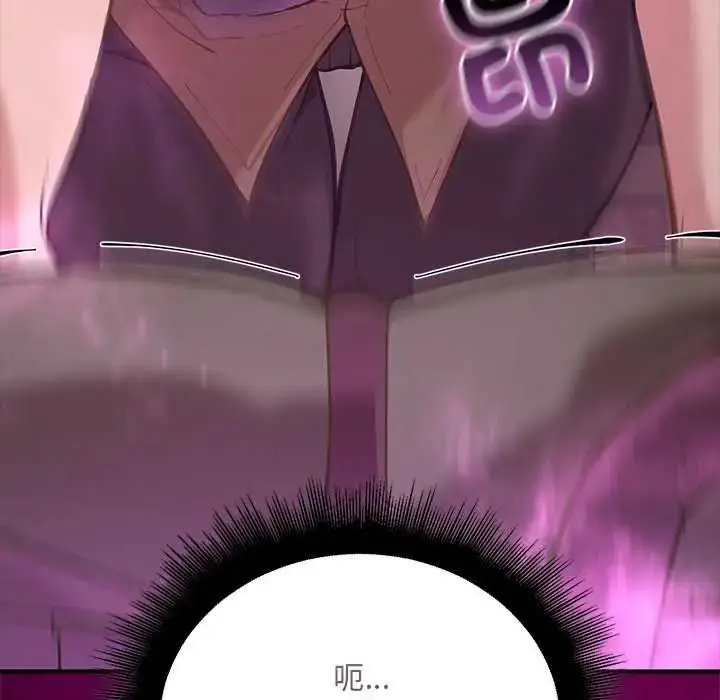 漫画《迷雾深处的诱惑》第25话第158张图